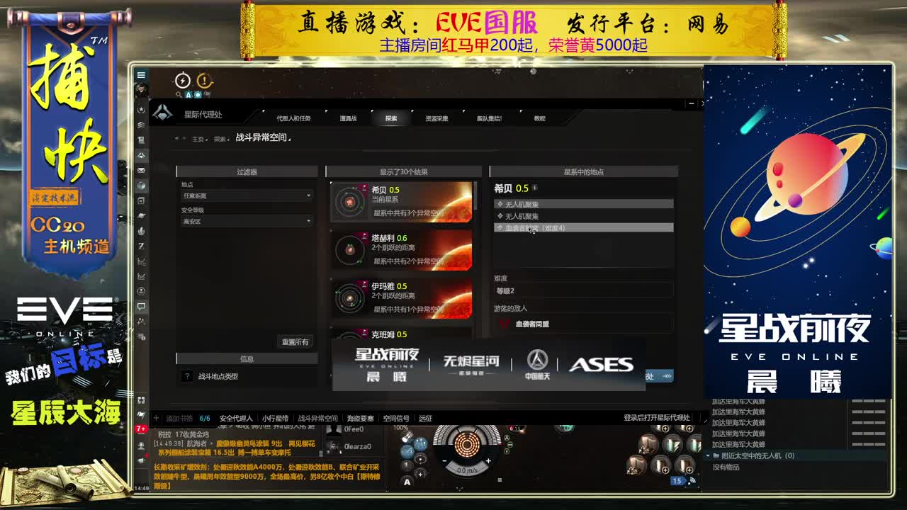 菜鸟捕快 第2段