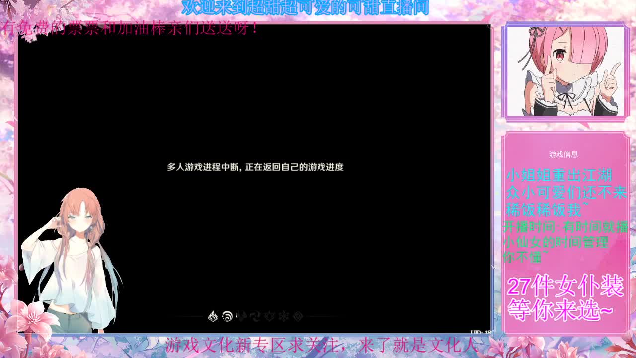 好耶 第2段