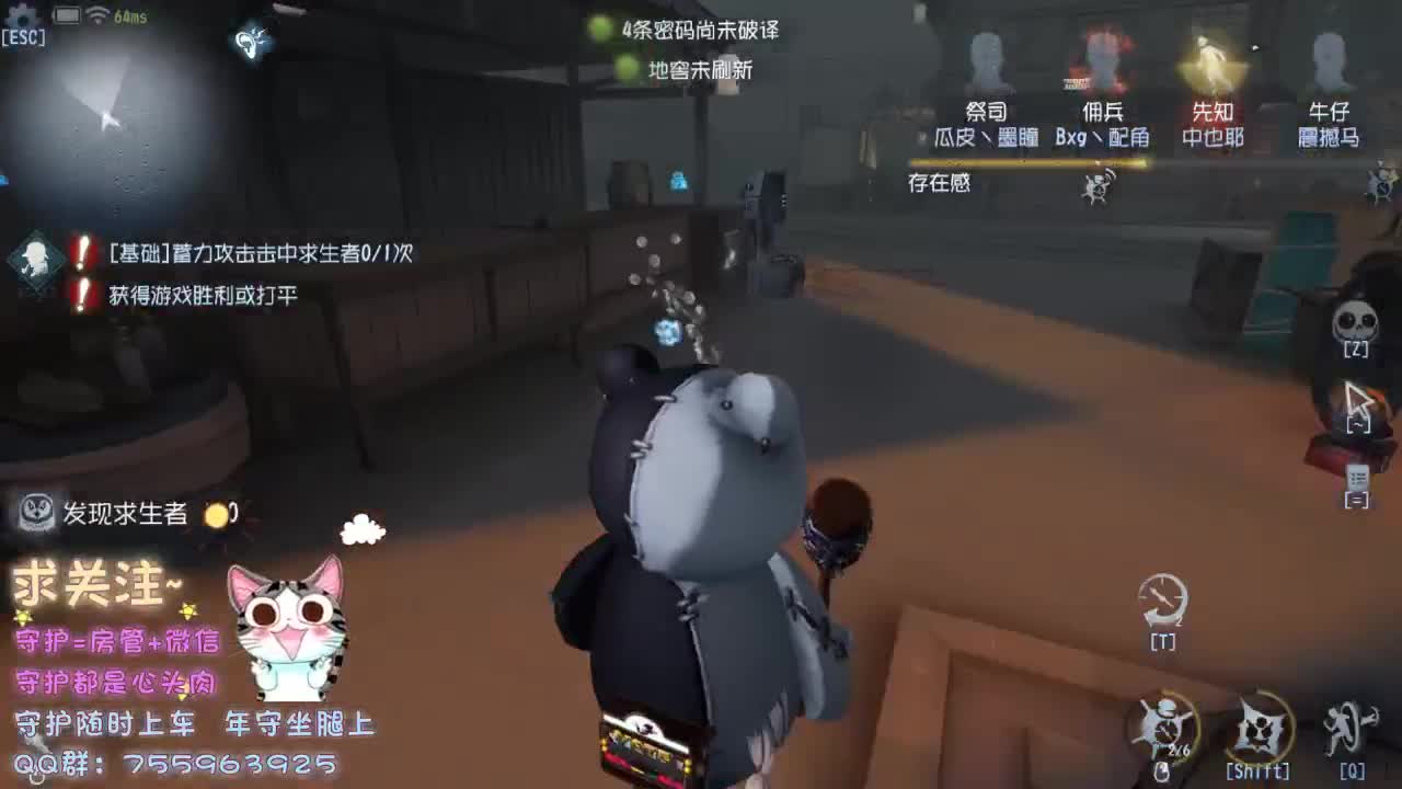 做个安静的美男子~ 第1段