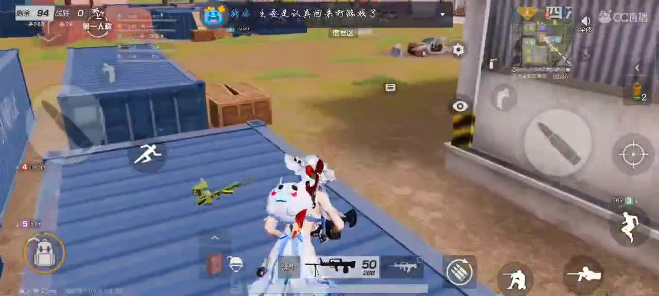 一直在