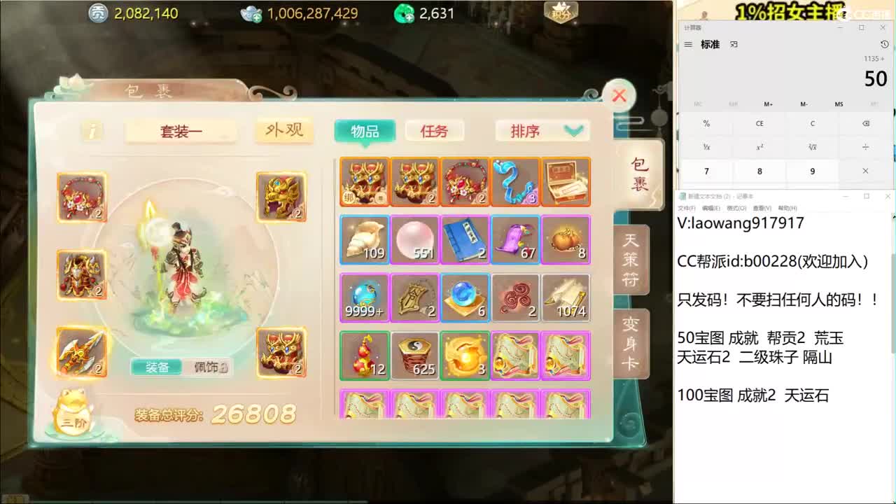 托一样的表现，接资源！ 第1段