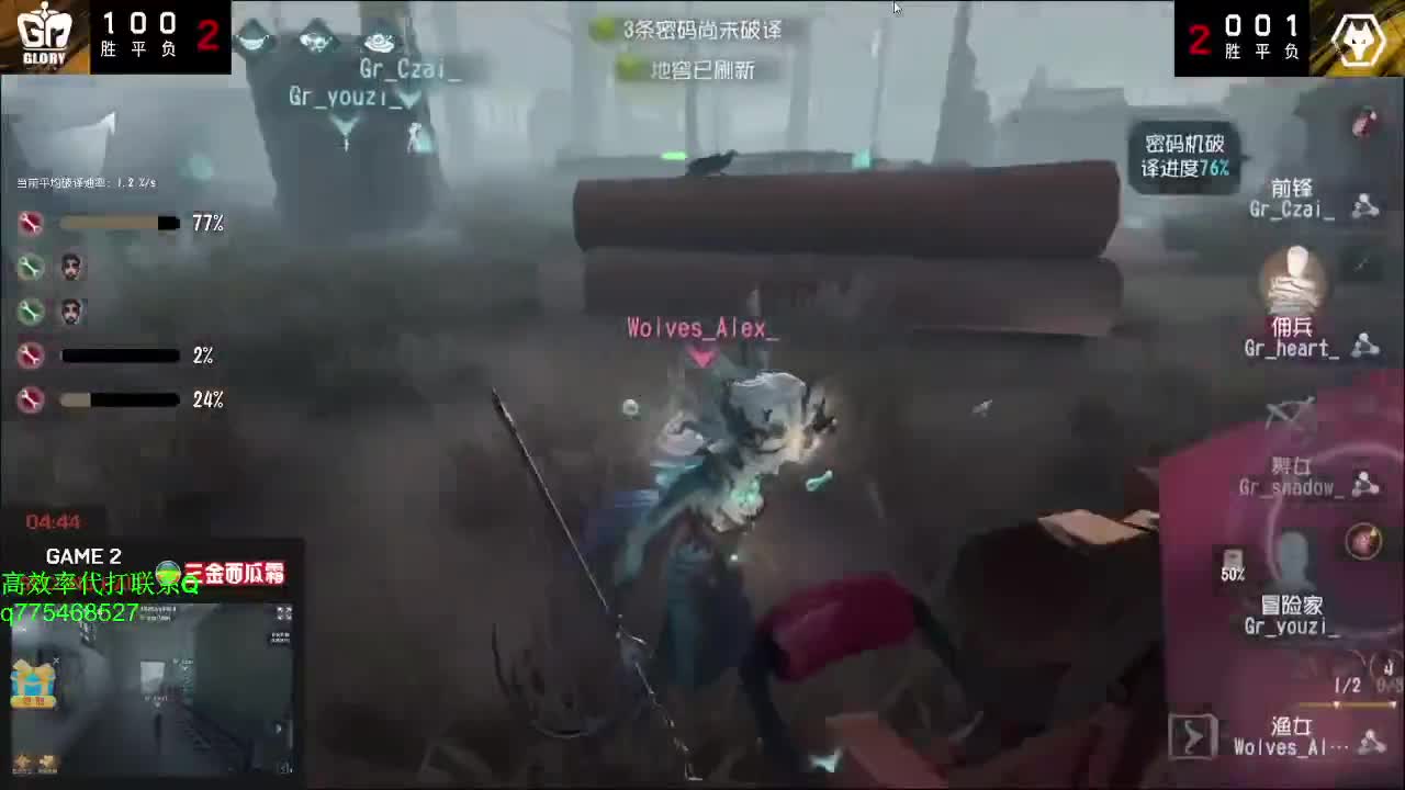 我可能玩了假的前锋~！ 第1段