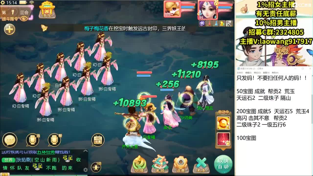 托一样的表现，接资源！ 第2段