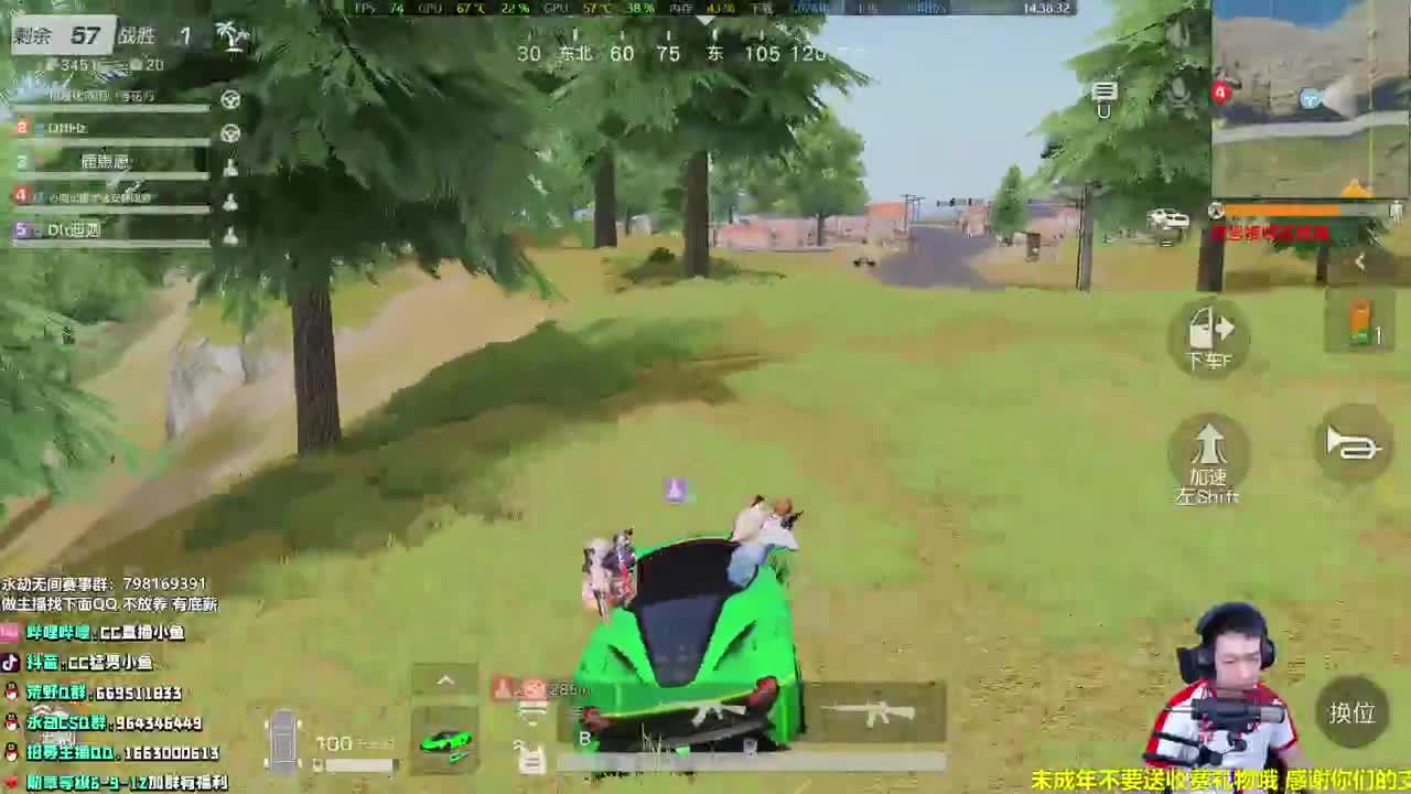 我又双叒叕回来了 第1段