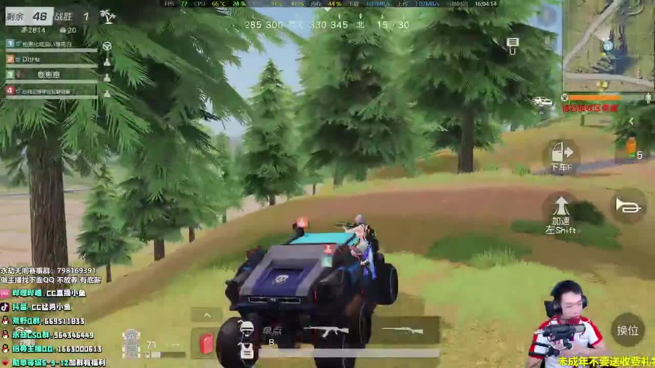 我又双叒叕回来了 第2段