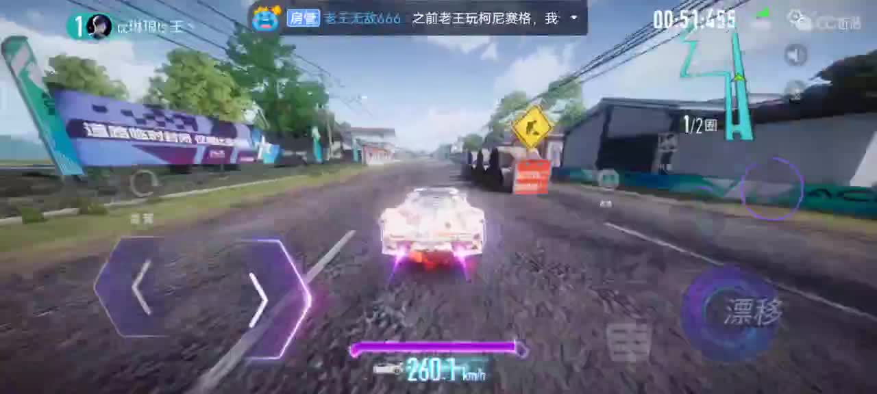 研究闪灵 第1段