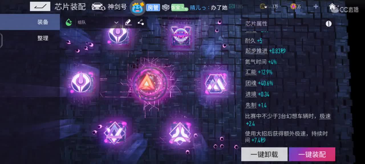 研究闪灵 第2段