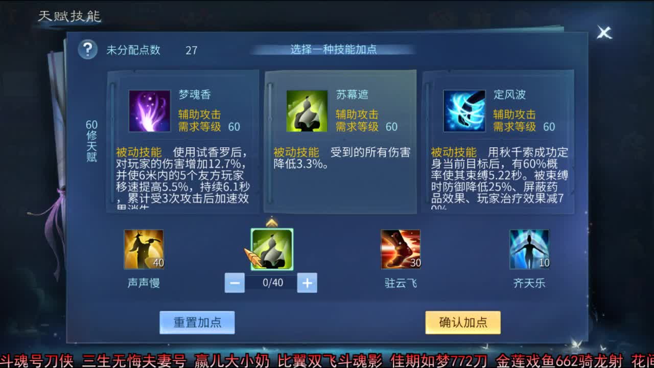佳话连篇 第1段