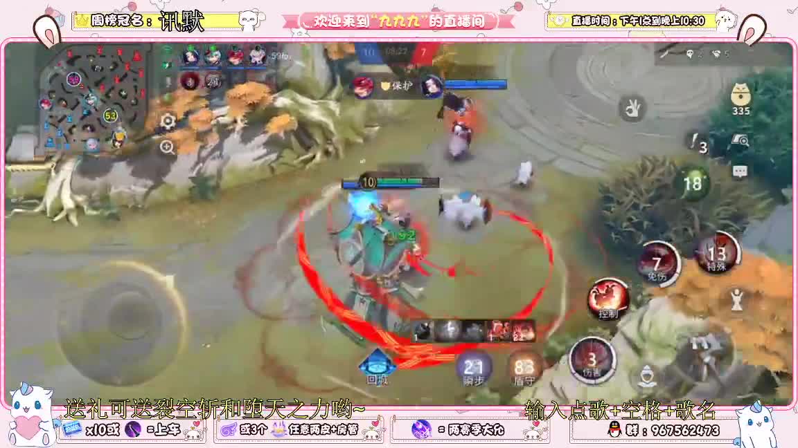 资质上分！！ 第1段