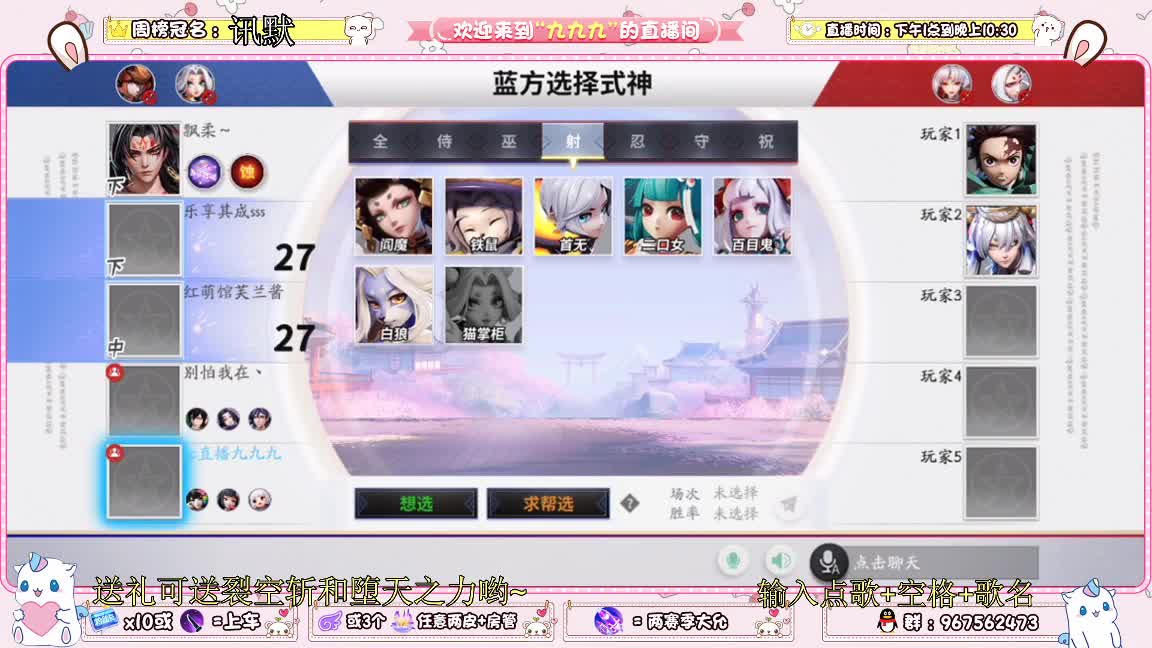 资质上分！！ 第2段