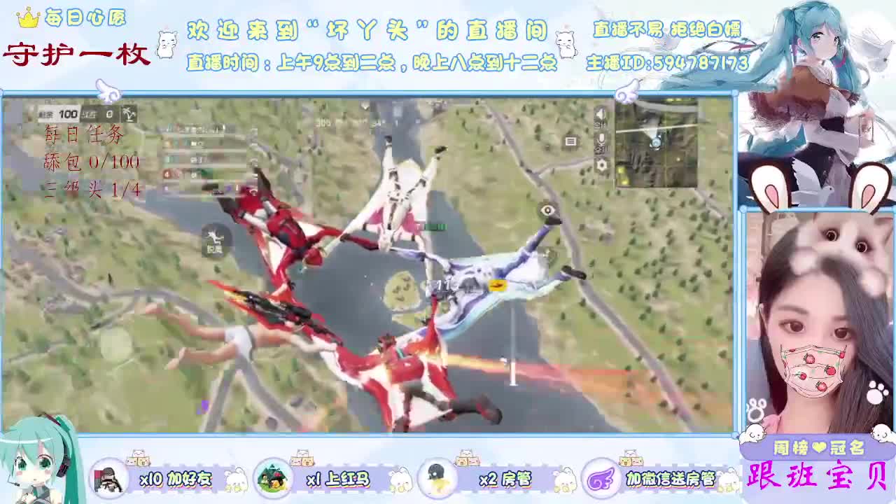 坏丫头祝巍姐直播两周年快乐