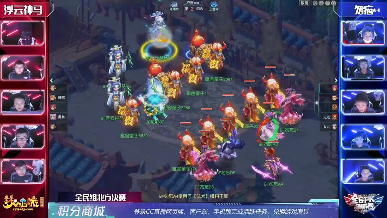 【2021全民PK赛】全民组北方决赛：勿忘VS浮云神马【CC情报站】