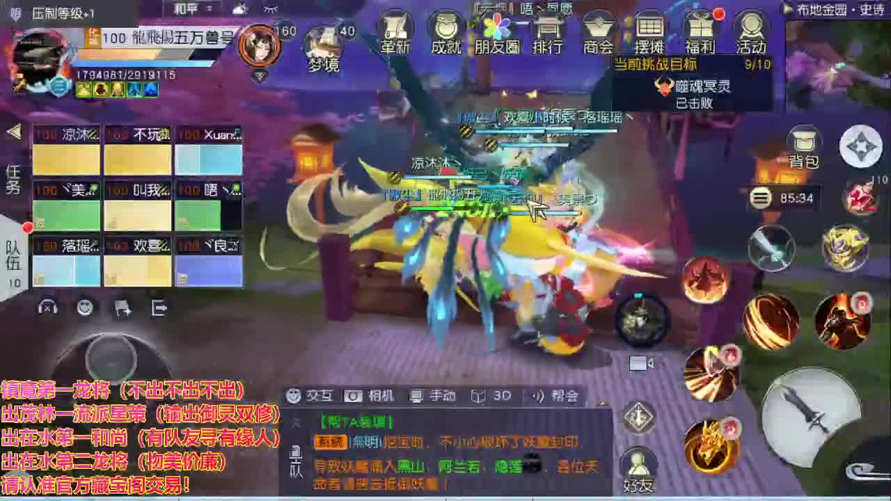 精准细节调号师 第1段