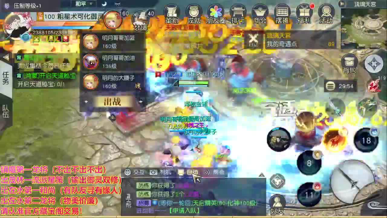 精准细节调号师 第2段