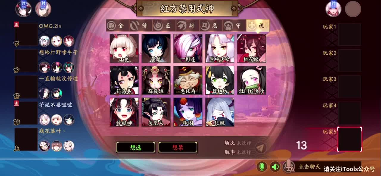 高手上单
