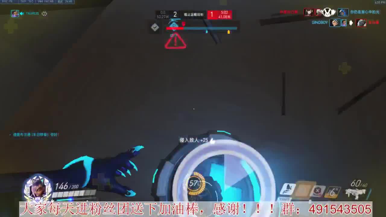输出竞技~心态要好 第2段