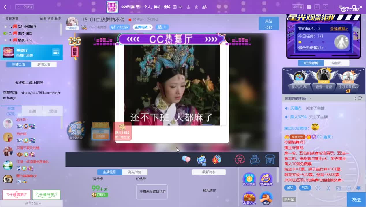 2021-08-28 669周赛