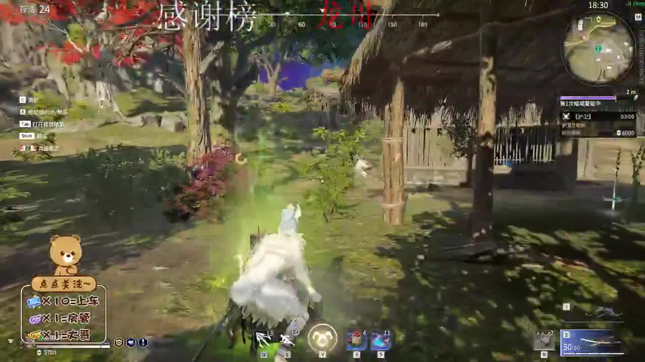 又是充满希望的一天 第1段