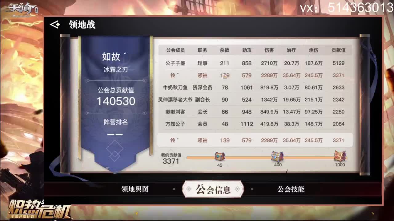 赛季末接全职业神耀