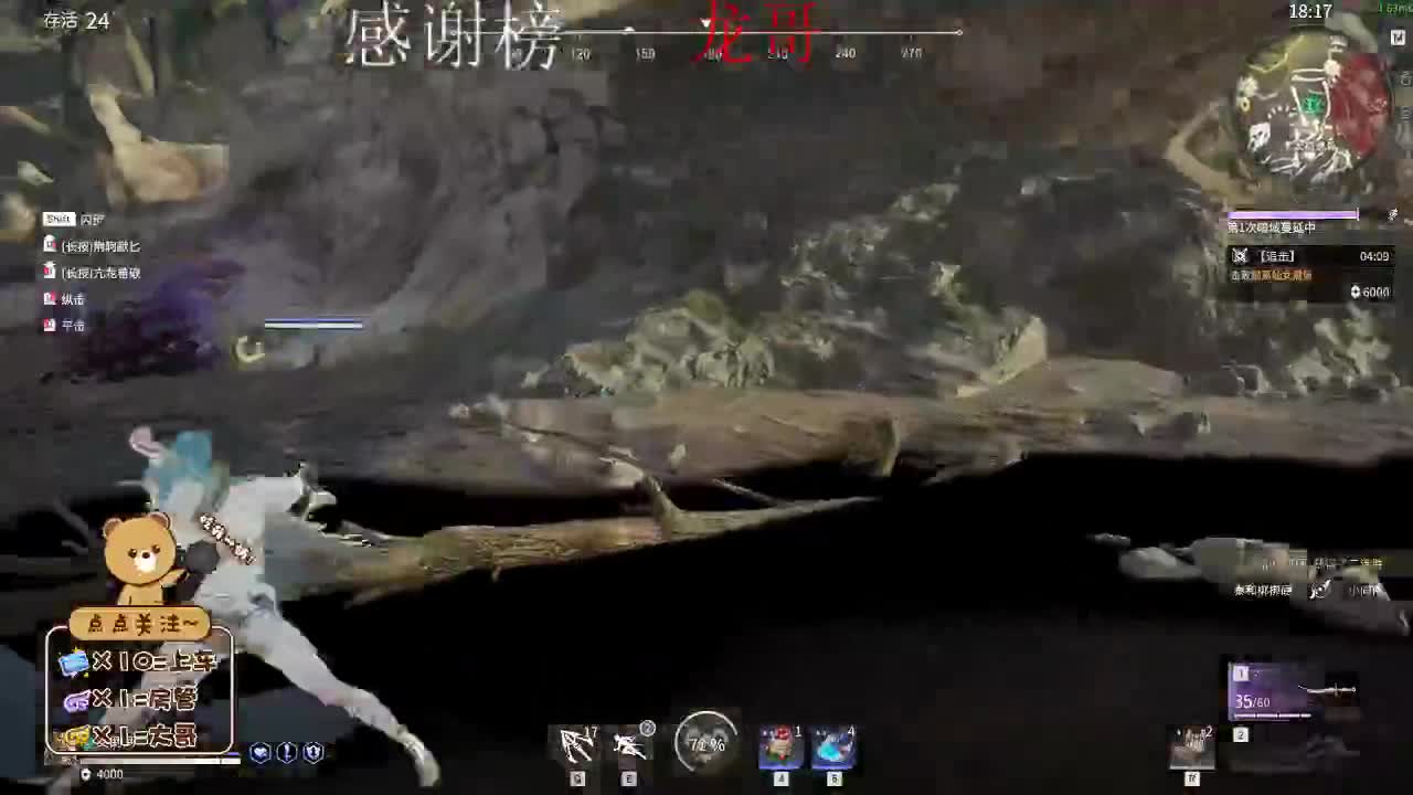 又是充满希望的一天 第2段