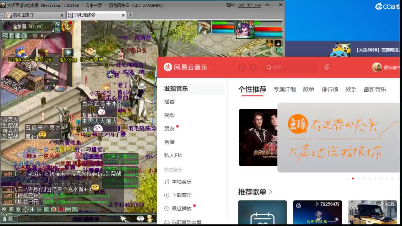 周末你好 第1段