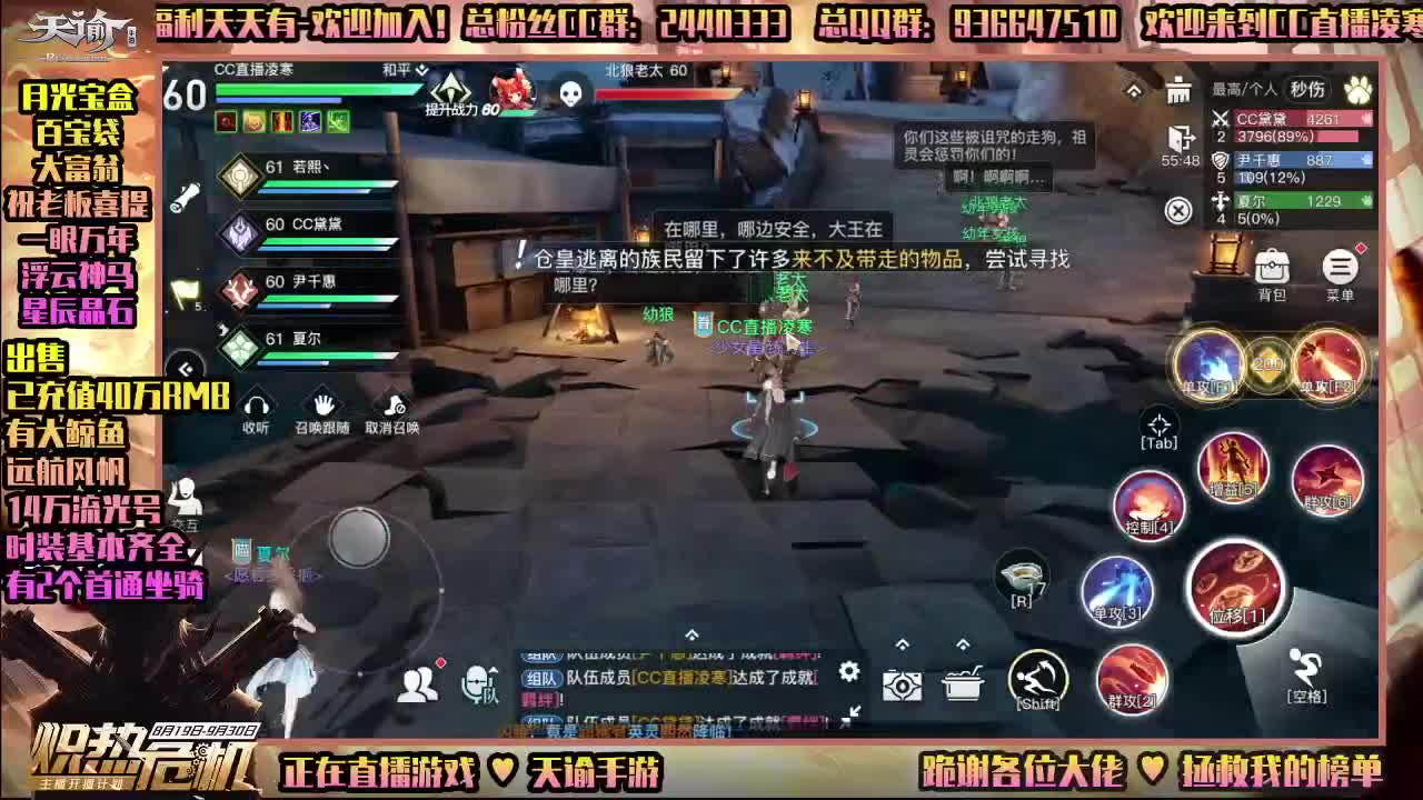 相遇-畅玩游戏 第1段