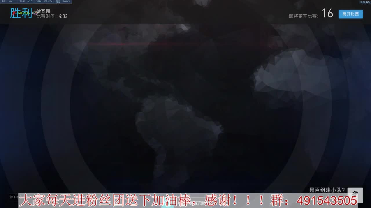 输出竞技~心态要好