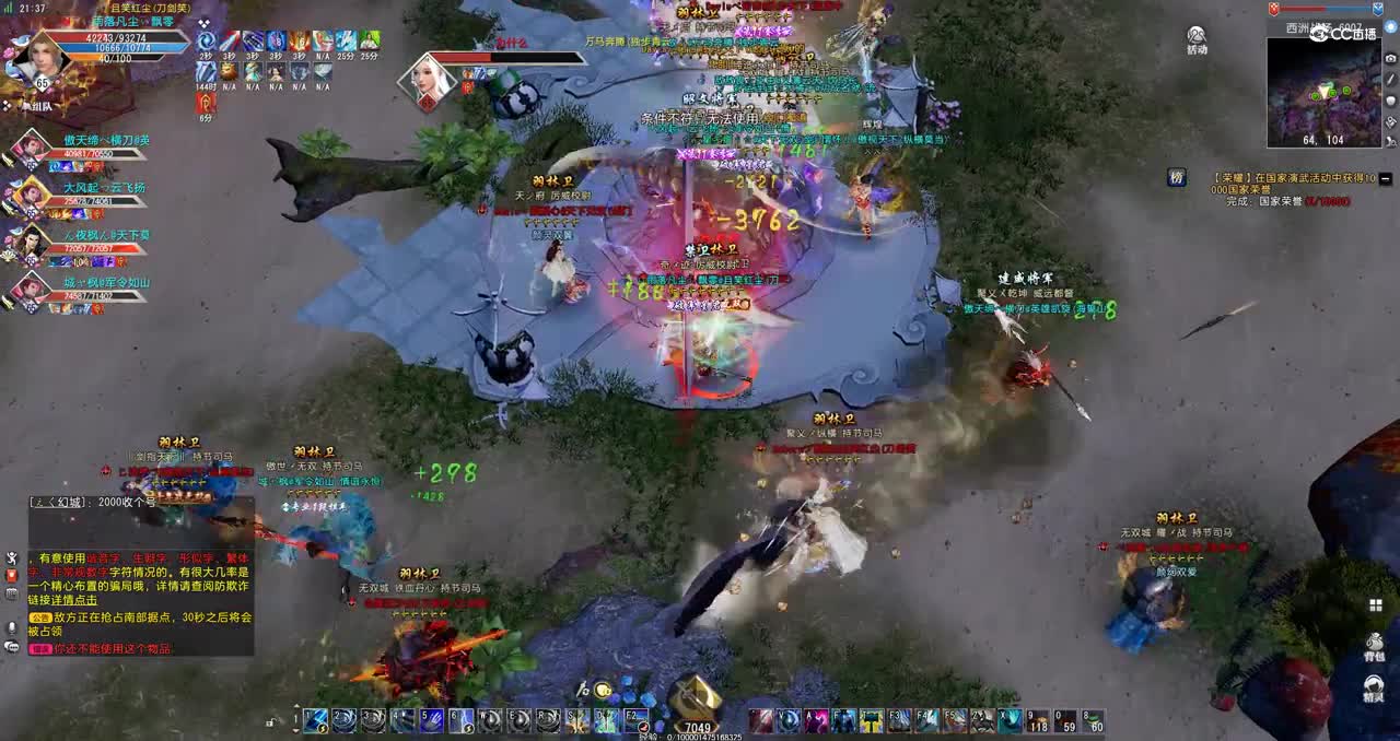 GacRunner64 2021-08-28 21-38-47-644西周07胜