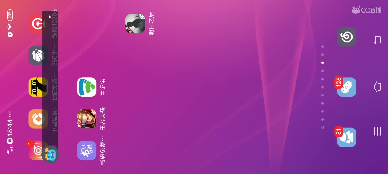 不焦不燥小和尚