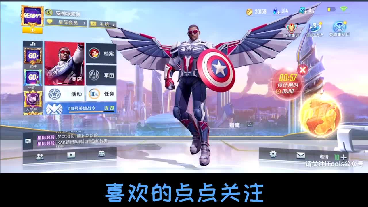至高百星小号娱乐开黑 第1段