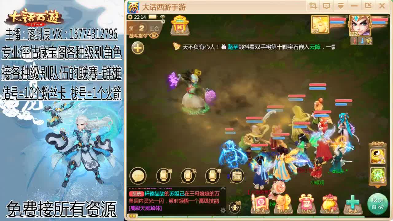 接指挥 估号 找号 日常