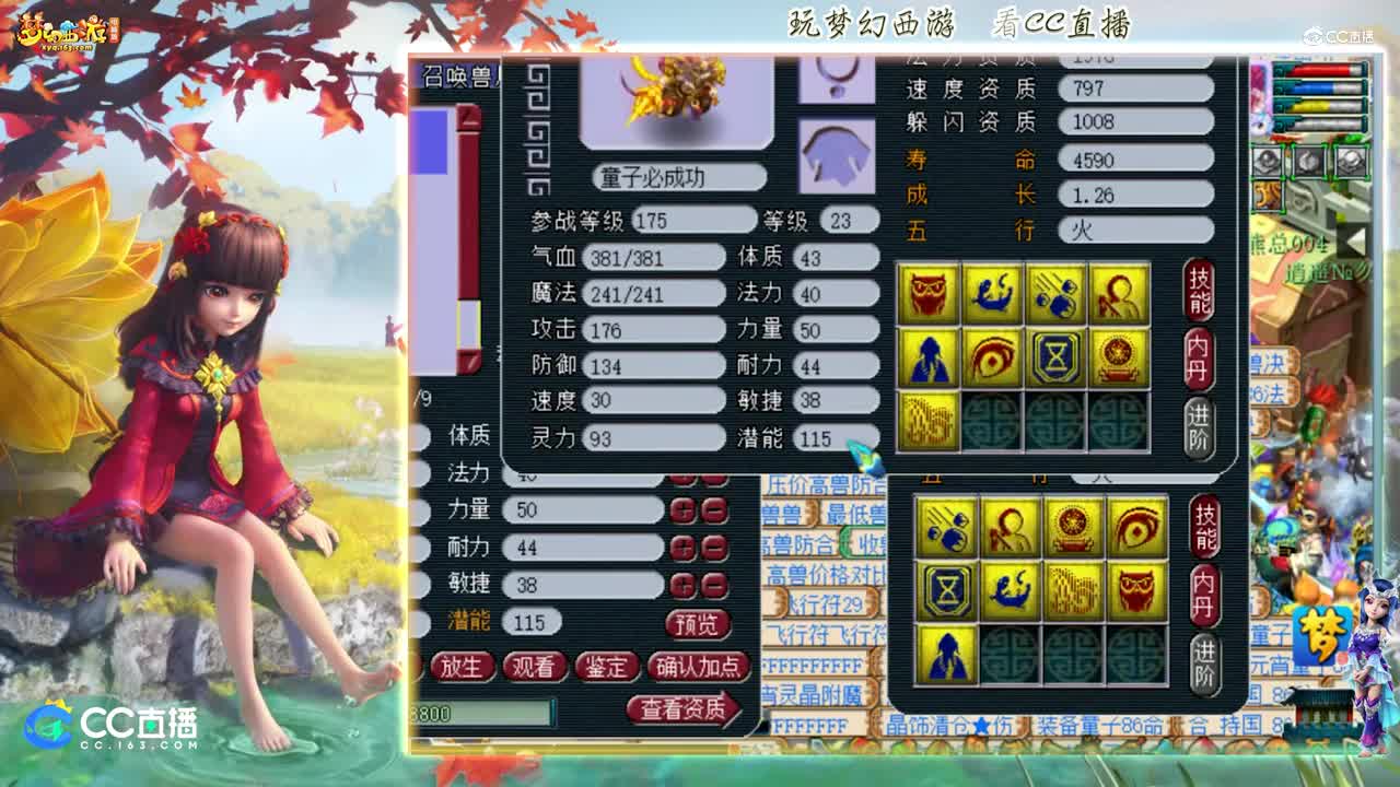 【打书炼妖】打书善恶童子【CC情报站】