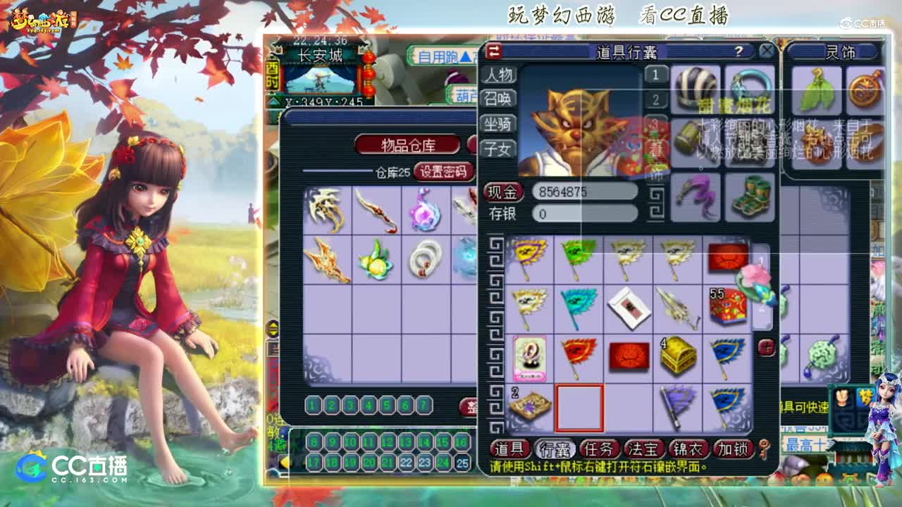 【资源鉴定】雪无手配鉴定来袭【CC情报站】