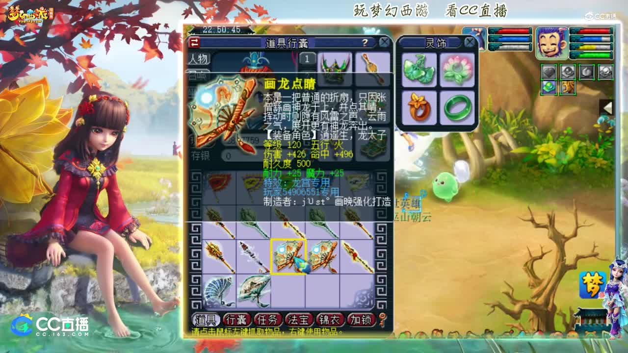 【资源鉴定】雪无去鉴定出简易【CC情报站】