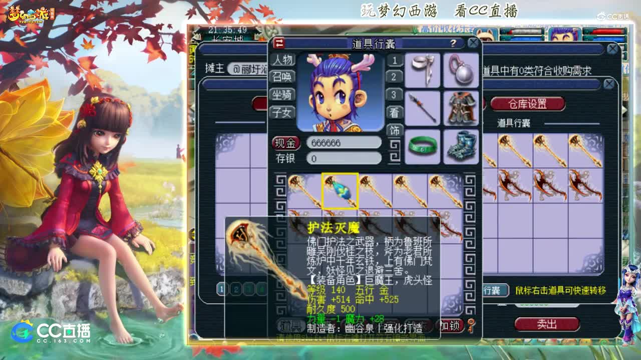 【资源鉴定】雪无武器鉴定出成就【CC情报站】