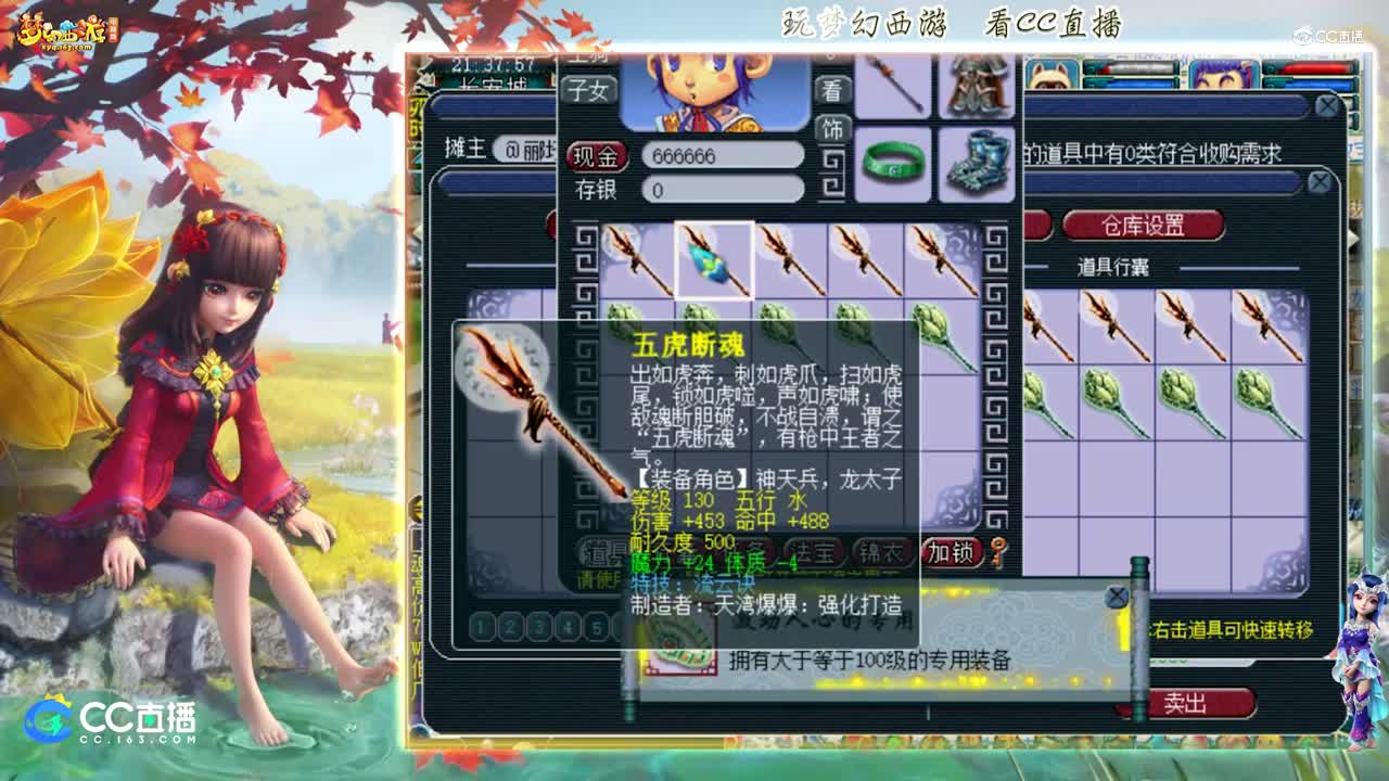【资源鉴定】雪无武器鉴定出极品专用【CC情报站】
