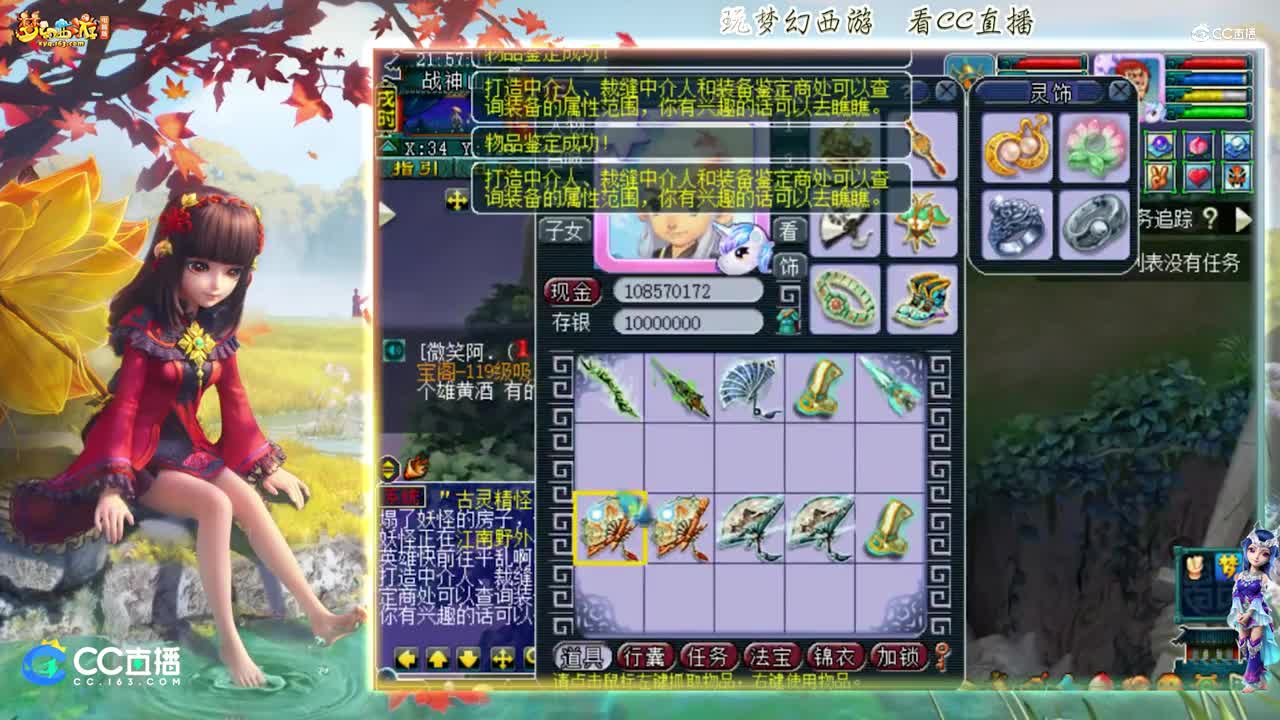 【资源鉴定】雪无武器鉴定出不磨巨剑【CC情报站】