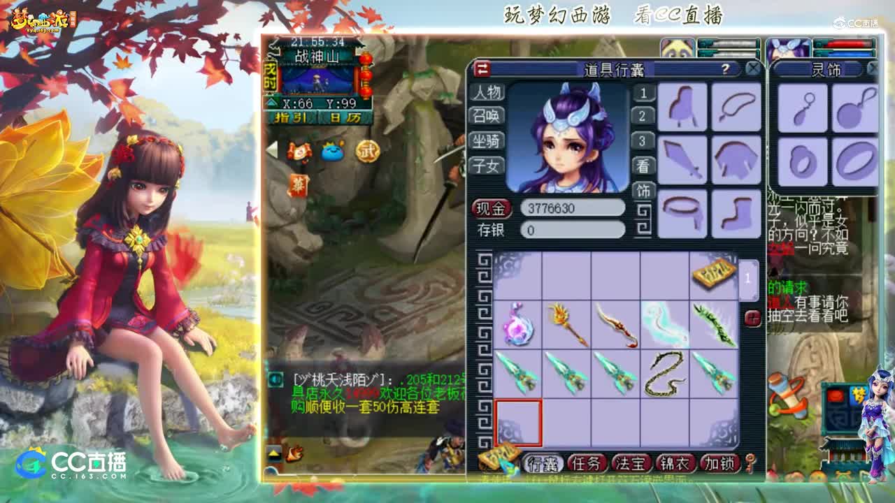 【资源鉴定】雪无武器鉴定出蓝字【CC情报站】