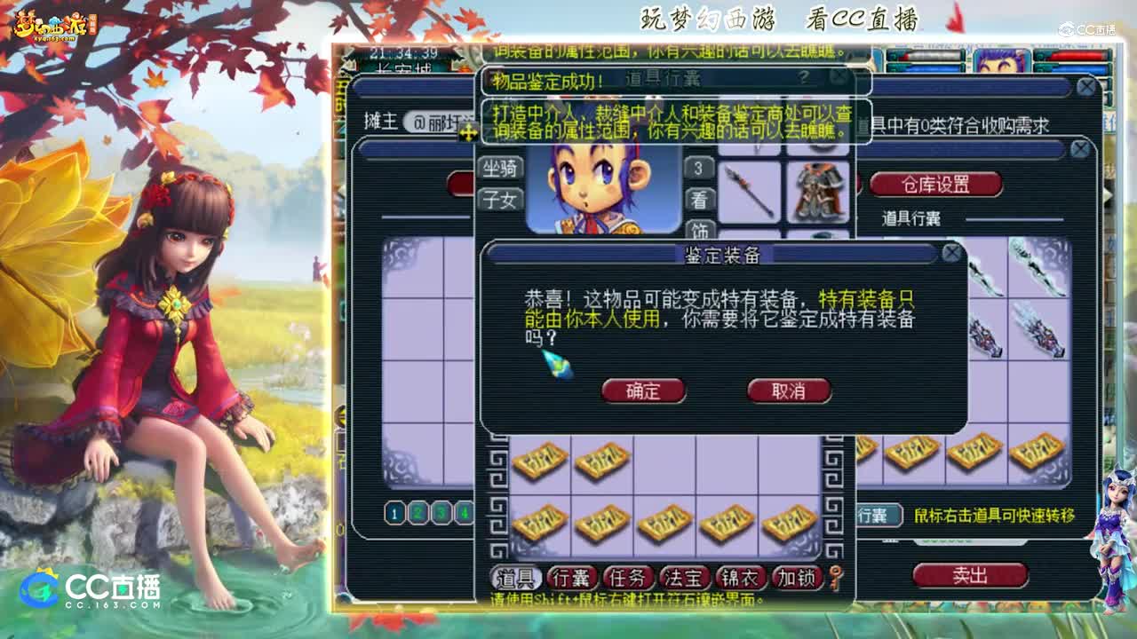 【资源鉴定】雪无武器鉴定出篮子【CC情报站】