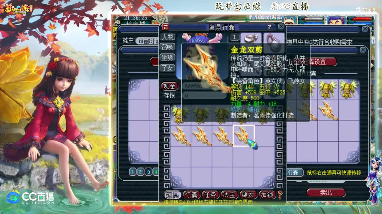 【资源鉴定】雪无武器鉴定出两个篮子【CC情报站】