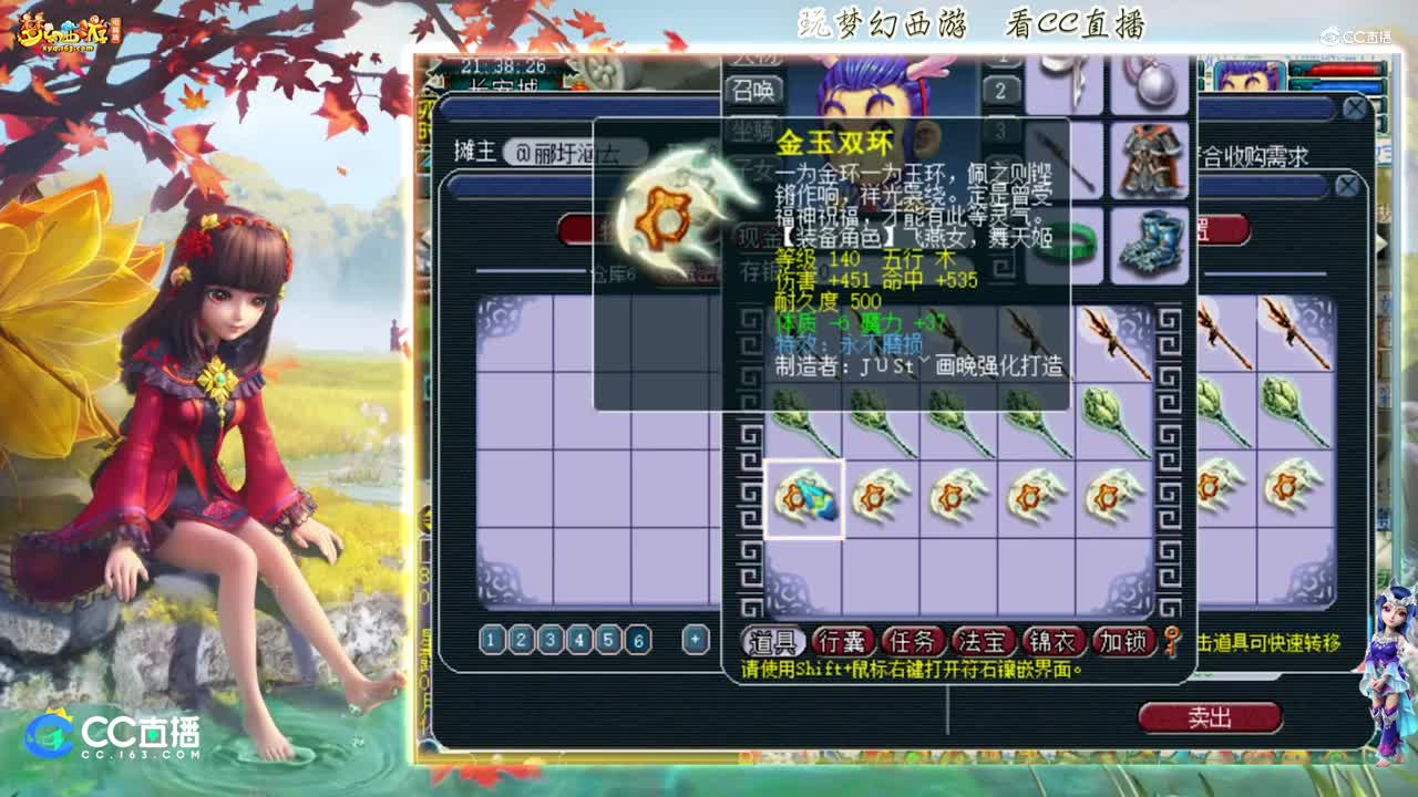 【资源鉴定】雪无武器鉴定出神级任务不磨【CC情报站】