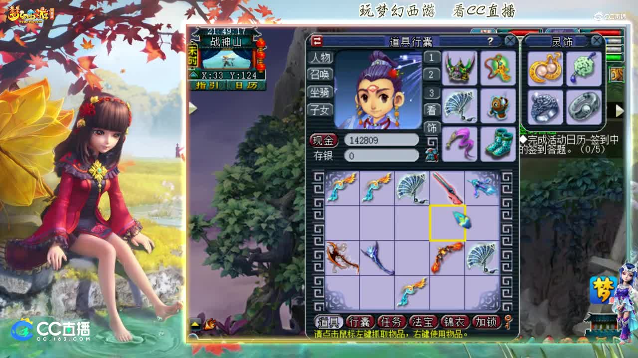 【资源鉴定】雪无武器鉴定出逆天双蓝字【CC情报站】