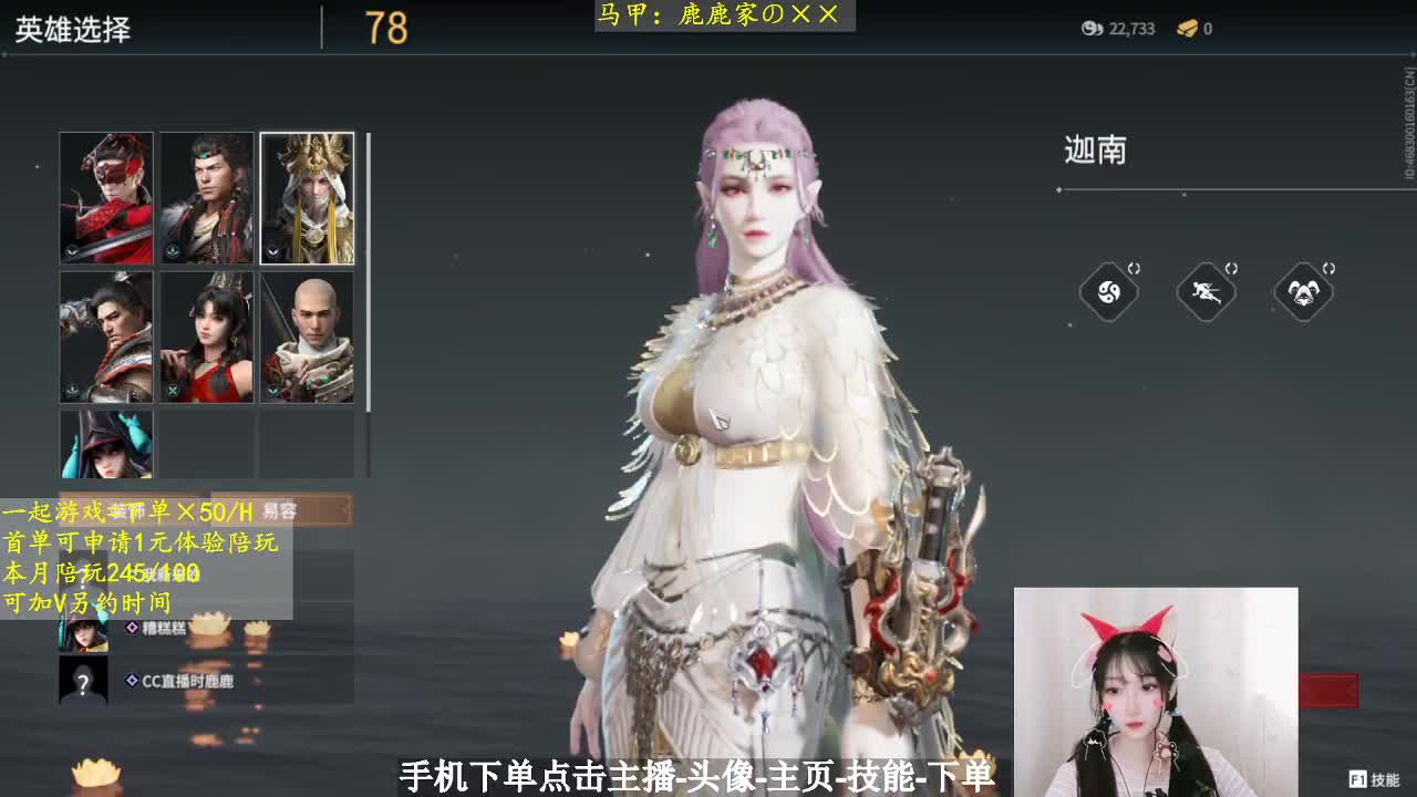 我的愿望是一打三 第1段