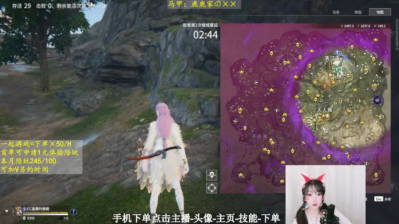 我的愿望是一打三 第2段