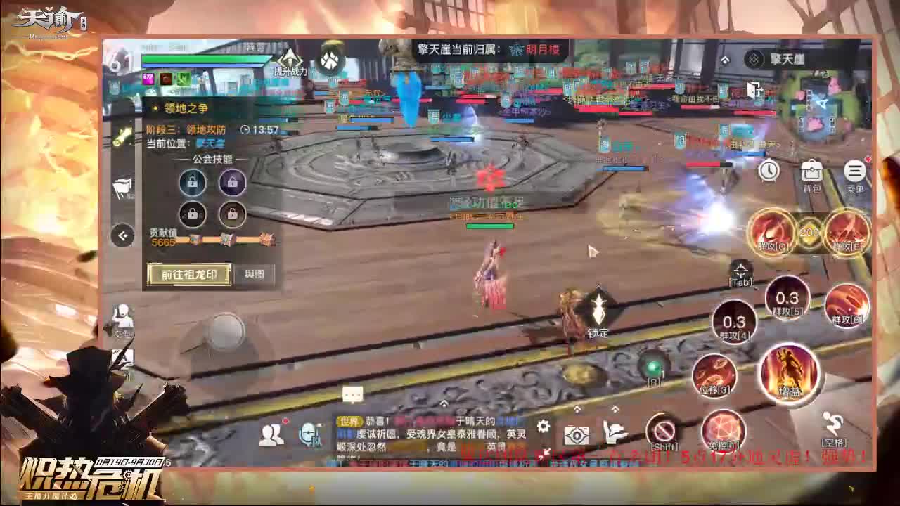 海浪韬韬！新区！