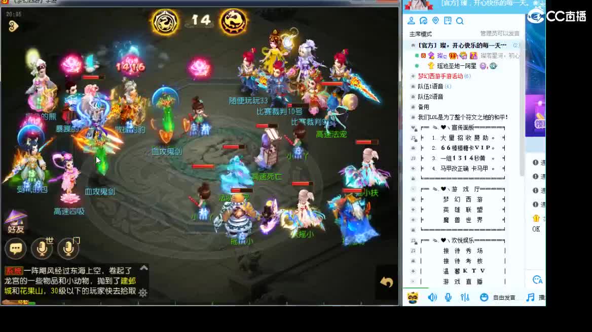 解说一下全民热身赛~新版本 第1段