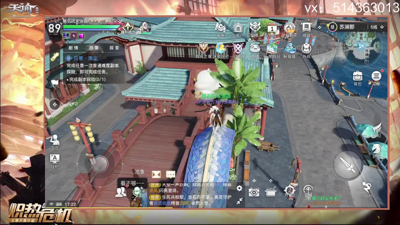 赛季末接全职业神耀 第2段