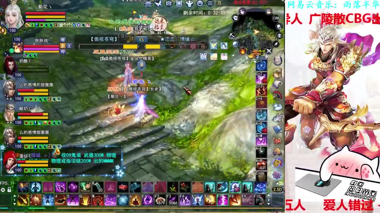 786幸运打宝 第1段