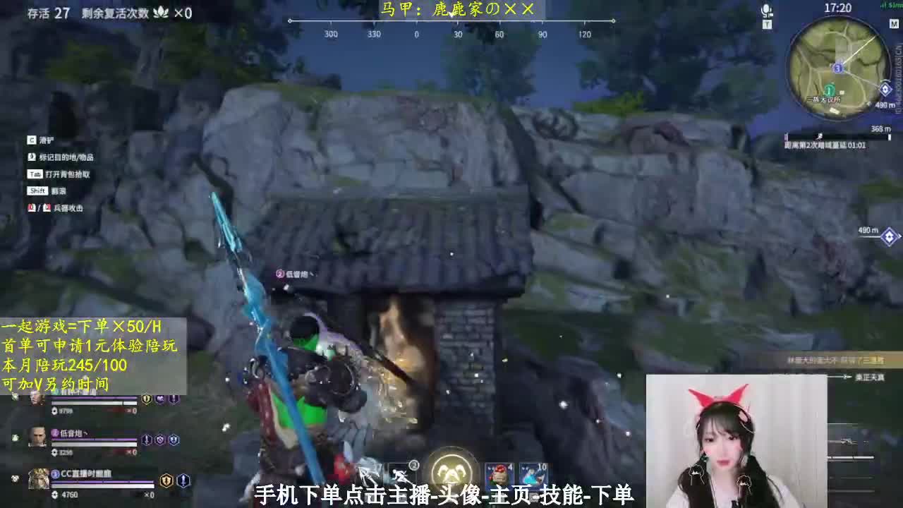 我的愿望是一打三