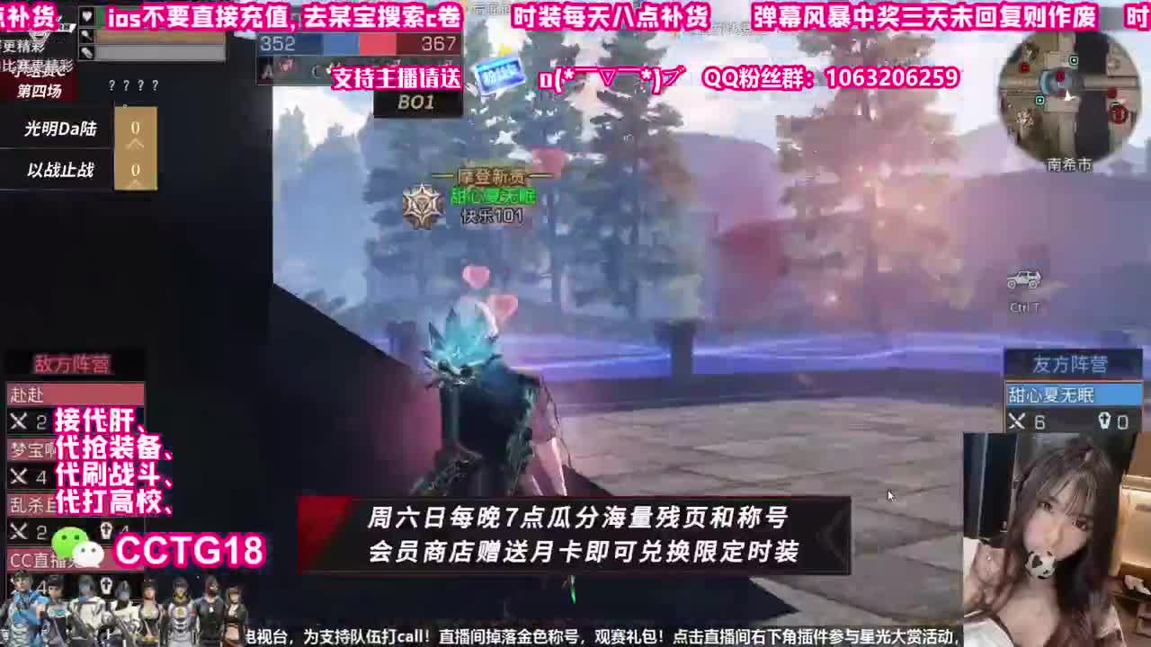 30换末日或赛博